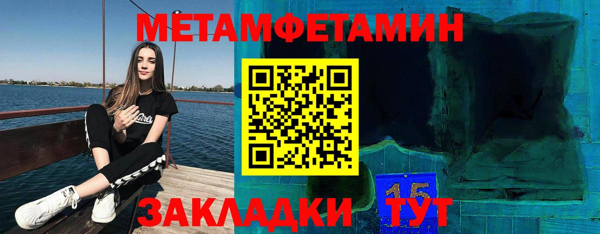 Находка  Amphetamine  Amphetamine  Вход с VPN  АМФ VHQ 