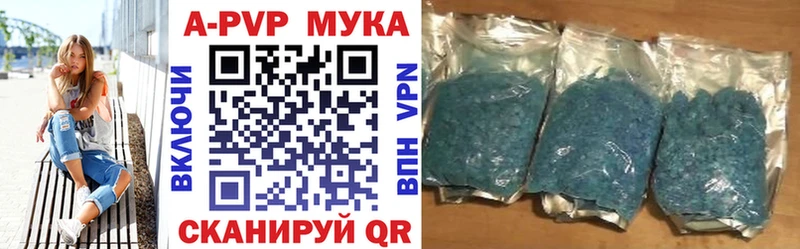 А ПВП СК КРИС omg онион Находка что такое наркотик