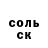 Метадон белоснежный ParkourMan,baie goed