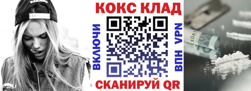 что такое Находка КОКАИН Перу
