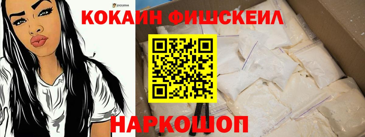 КОКАИН 98% Находка