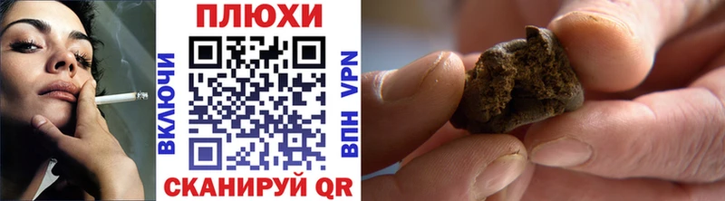 ГАШИШ 40% ТГК mega рабочий сайт Находка