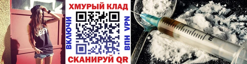ГЕРОИН Афган  блэк спрут ССЫЛКА  Находка 