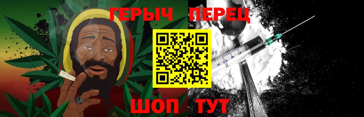 ГЕРОИН гречка Находка