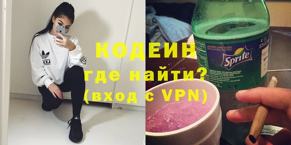 амфетамин Арсеньев