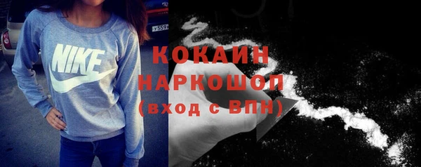 бутик Алзамай