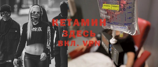 альфа пвп VHQ Медногорск