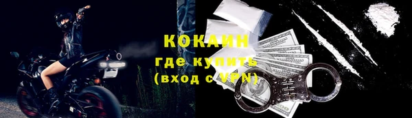 альфа пвп VHQ Медногорск