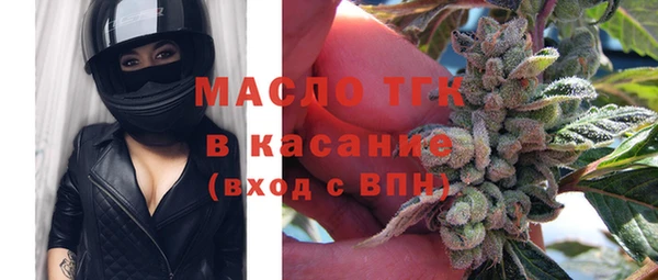 мет Медвежьегорск