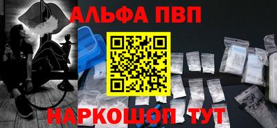 ПСИЛОЦИБИНОВЫЕ ГРИБЫ Партизанск