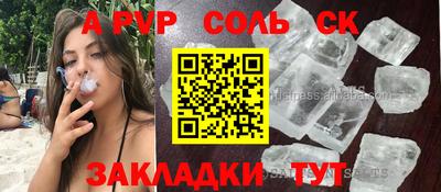 ПСИЛОЦИБИНОВЫЕ ГРИБЫ Партизанск