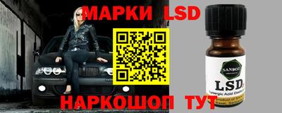 ПСИЛОЦИБИНОВЫЕ ГРИБЫ Партизанск