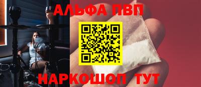 наркотики Пенза