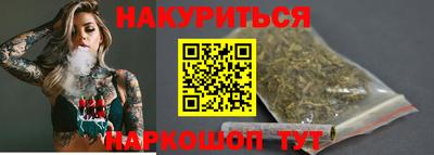 наркотики Пенза
