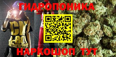 кристаллы Пушкино