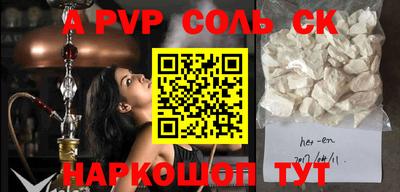 кристаллы Пушкино