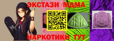 метадон Пыть-Ях