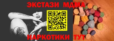 дмт Первоуральск