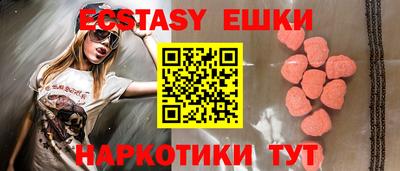 наркотики Пенза