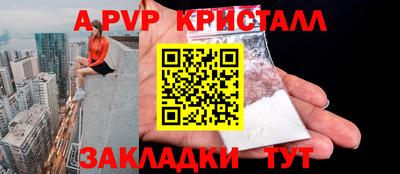 наркотики Пенза