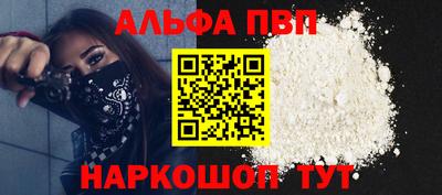 кристаллы Пушкино