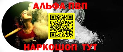 ПСИЛОЦИБИНОВЫЕ ГРИБЫ Партизанск