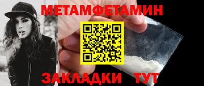 метадон Пыть-Ях