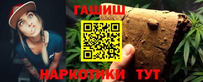 наркотики Пенза