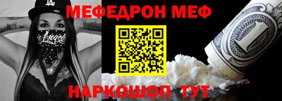 наркотики Пенза