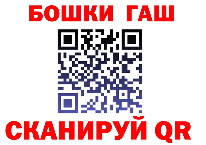 Гашиш Изолятор зеркало shop MEGA Находка