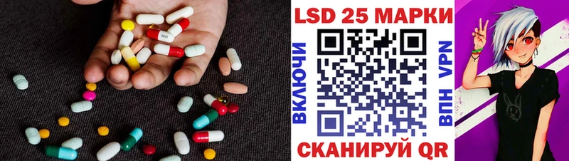 Лсд 25 экстази ecstasy  Находка 