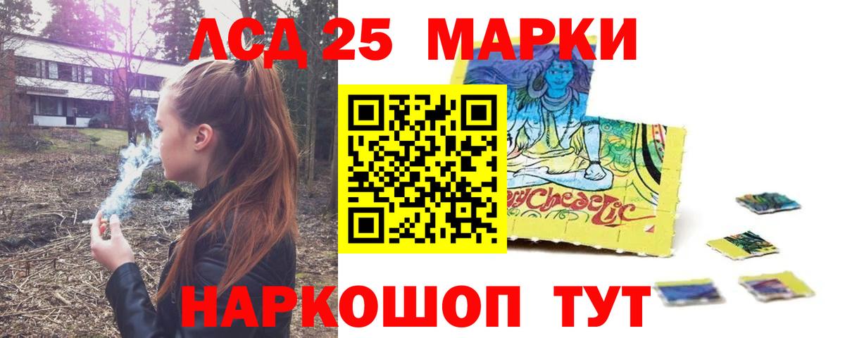ЛСД экстази кислота Находка