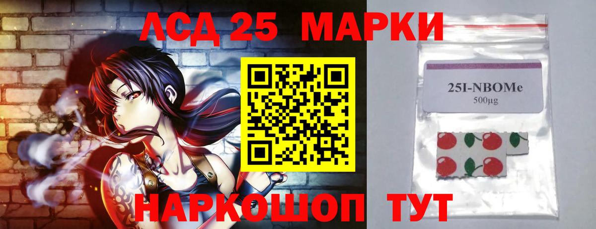 LSD-25 экстази кислота  Вход с VPN  Находка  ЛСД экстази кислота 