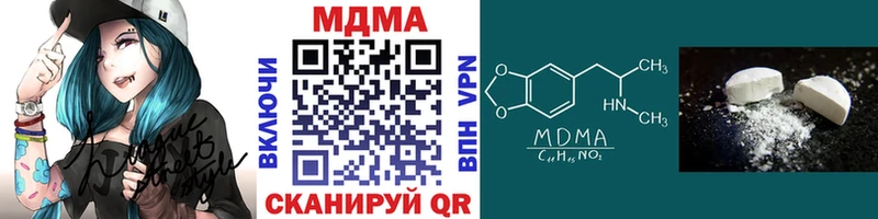 MDMA Molly дарнет шоп Находка
