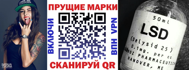 сколько стоит  Находка  Наркотические марки 1,8мг 