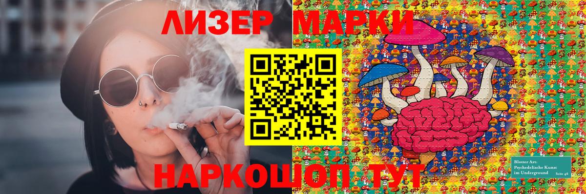 Марки N-bome 1,5мг Находка