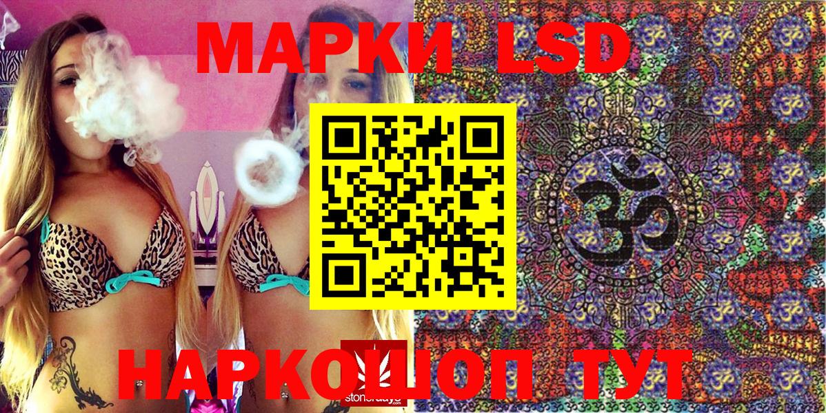 Находка  Марки NBOMe 1,5мг  Вход с VPN 