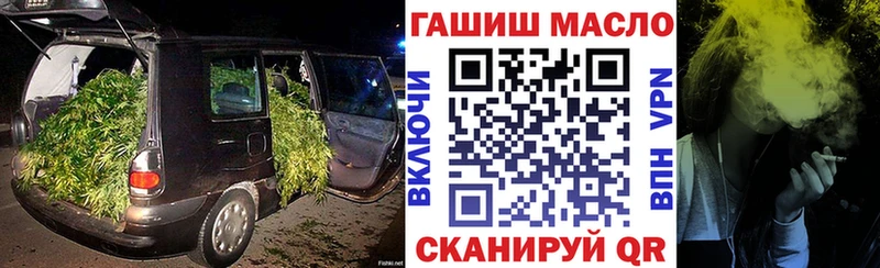 ТГК THC oil дарк нет состав Находка