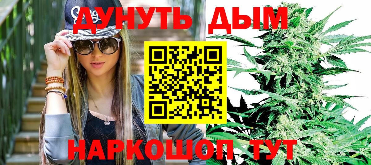 Находка  Бошки Шишки ГИДРОПОН  Вход с VPN  Канабис MAZAR 